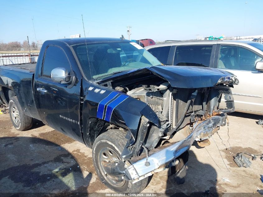 2008 Chevrolet Silverado 1500 Work Truck