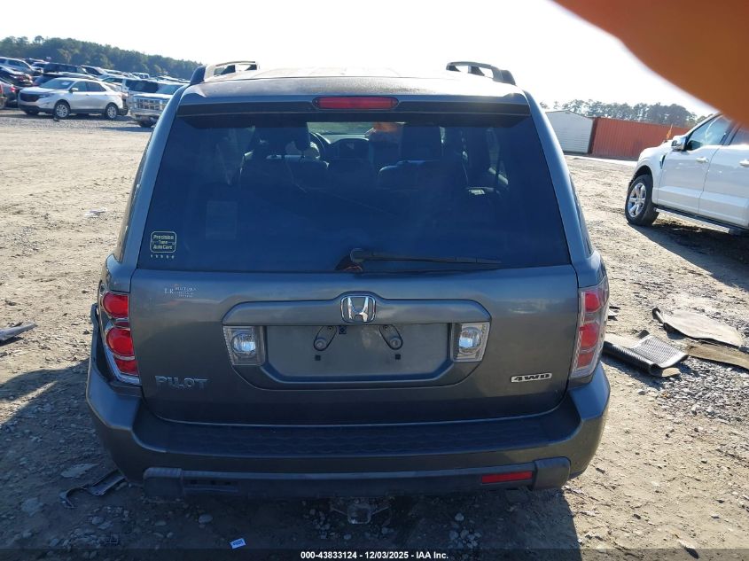 2007 Honda Pilot Ex VIN: 5FNYF184X7B000484 Lot: 43833124