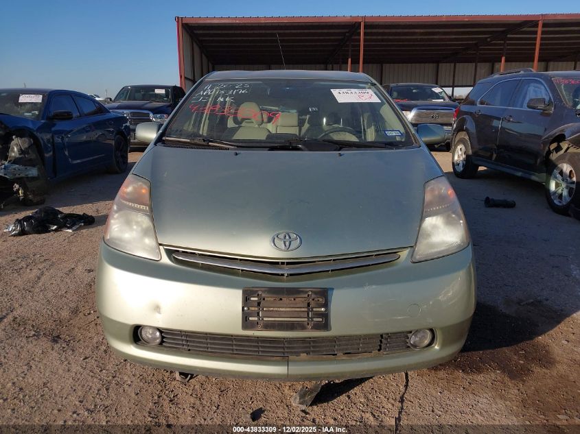 2009 Toyota Prius VIN: JTDKB20U497848775 Lot: 43833309