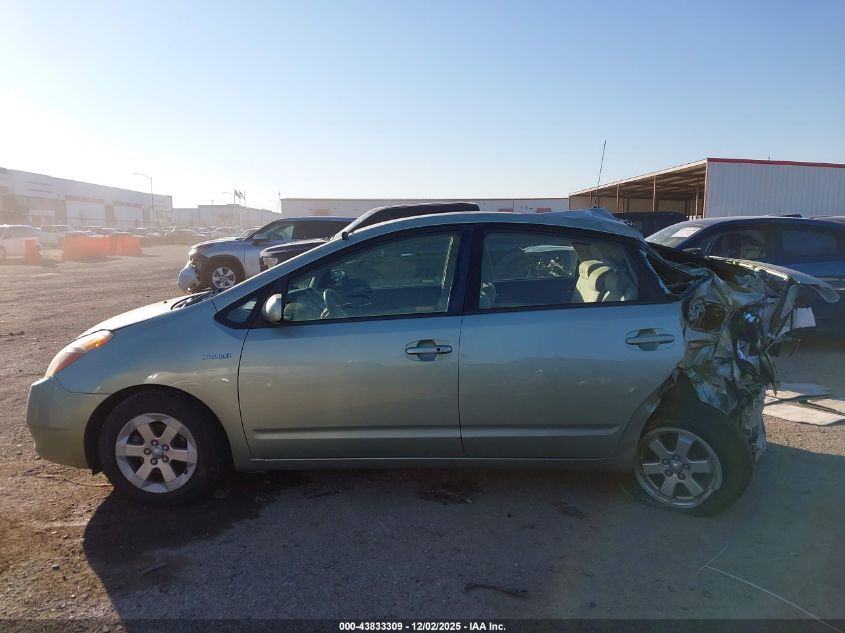 2009 Toyota Prius VIN: JTDKB20U497848775 Lot: 43833309