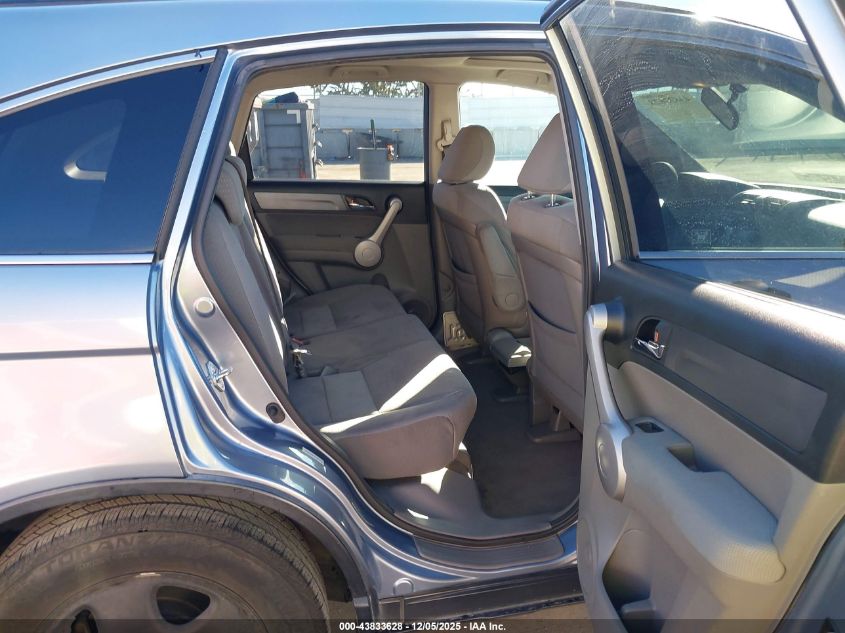 2007 Honda Cr-V Ex VIN: JHLRE38517C038746 Lot: 43833628