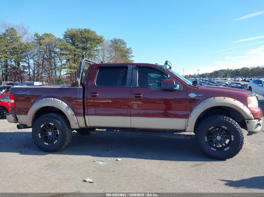 2007 Ford F-150 Fx4/Lariat/Xlt VIN: 1FTPW14537KC88006 Lot: 43833643