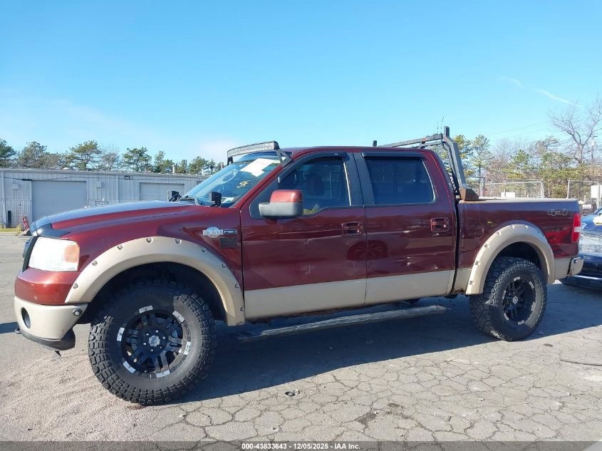 2007 Ford F-150 Fx4/Lariat/Xlt VIN: 1FTPW14537KC88006 Lot: 43833643
