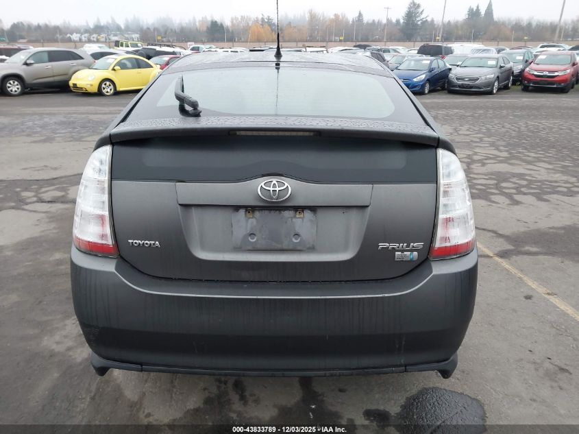 2007 Toyota Prius VIN: JTDKB20U873230721 Lot: 43833789