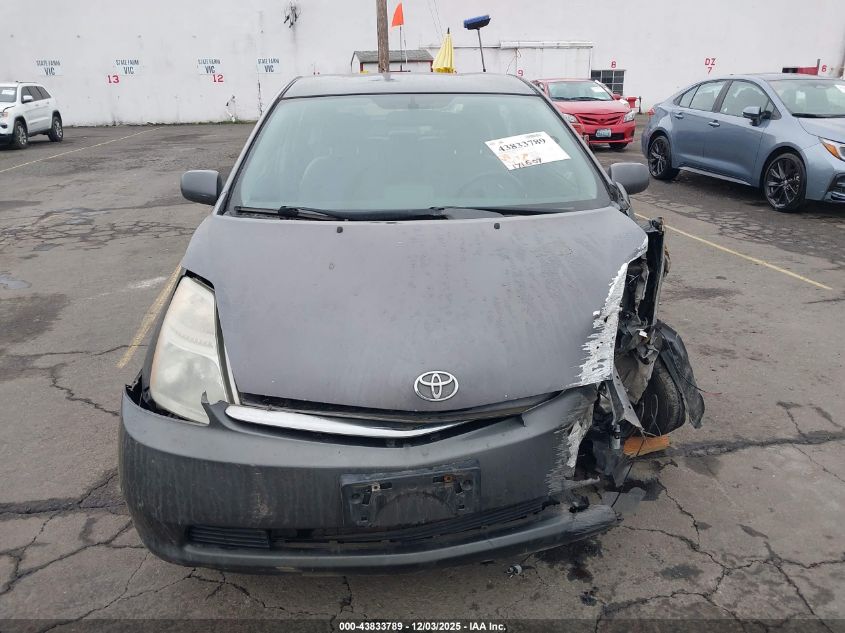 2007 Toyota Prius VIN: JTDKB20U873230721 Lot: 43833789