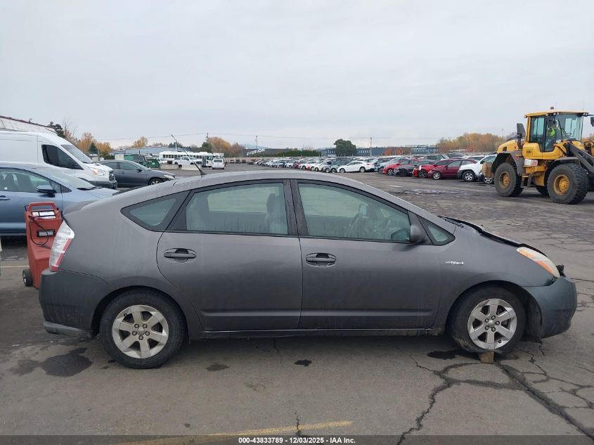 2007 Toyota Prius VIN: JTDKB20U873230721 Lot: 43833789