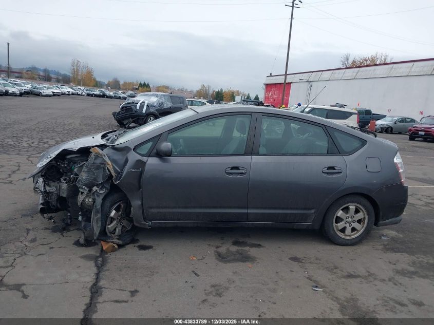 2007 Toyota Prius VIN: JTDKB20U873230721 Lot: 43833789