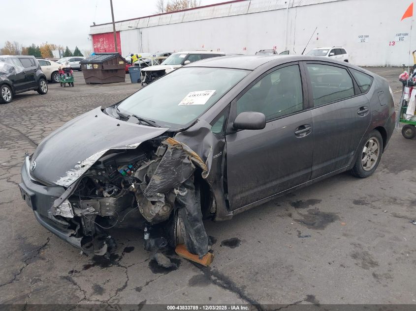 2007 Toyota Prius VIN: JTDKB20U873230721 Lot: 43833789