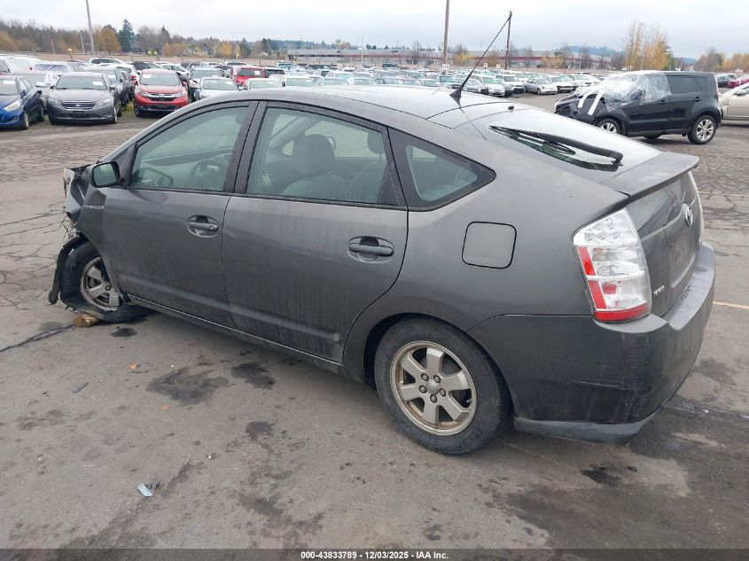 2007 Toyota Prius VIN: JTDKB20U873230721 Lot: 43833789
