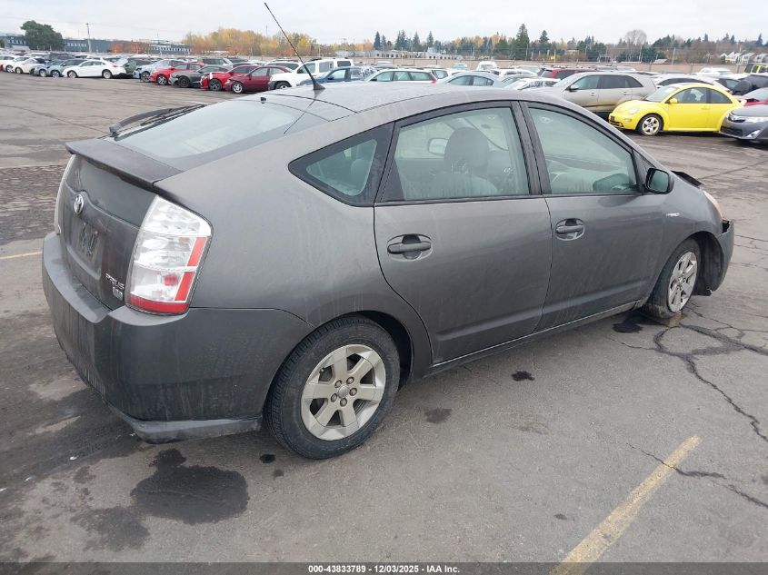 2007 Toyota Prius VIN: JTDKB20U873230721 Lot: 43833789