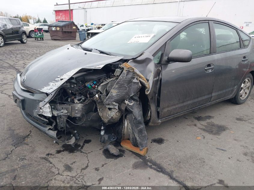 2007 Toyota Prius VIN: JTDKB20U873230721 Lot: 43833789