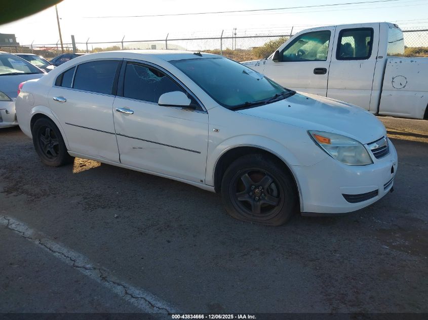 2008 Saturn Aura