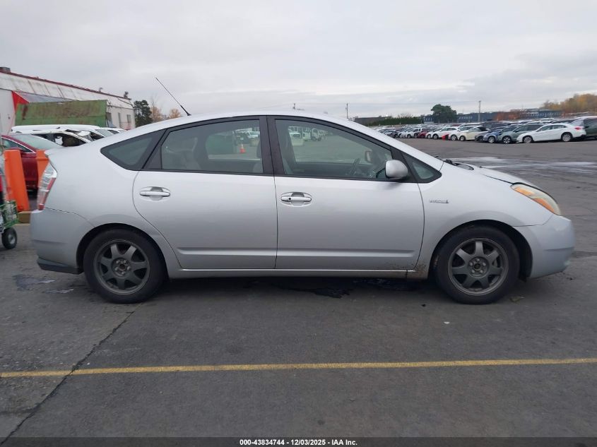 2007 Toyota Prius Touring VIN: JTDKB20U477084004 Lot: 43834744