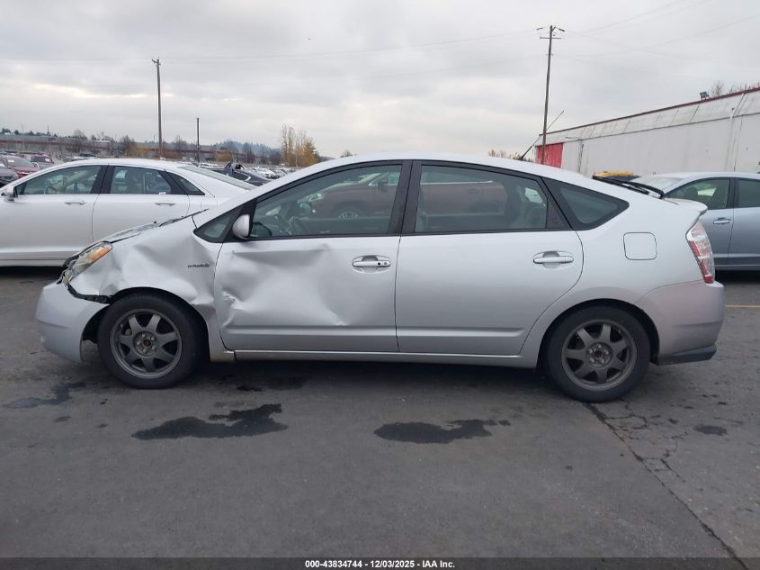 2007 Toyota Prius Touring VIN: JTDKB20U477084004 Lot: 43834744