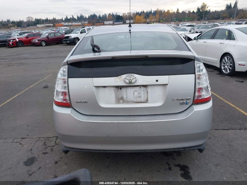 2007 Toyota Prius Touring VIN: JTDKB20U477084004 Lot: 43834744