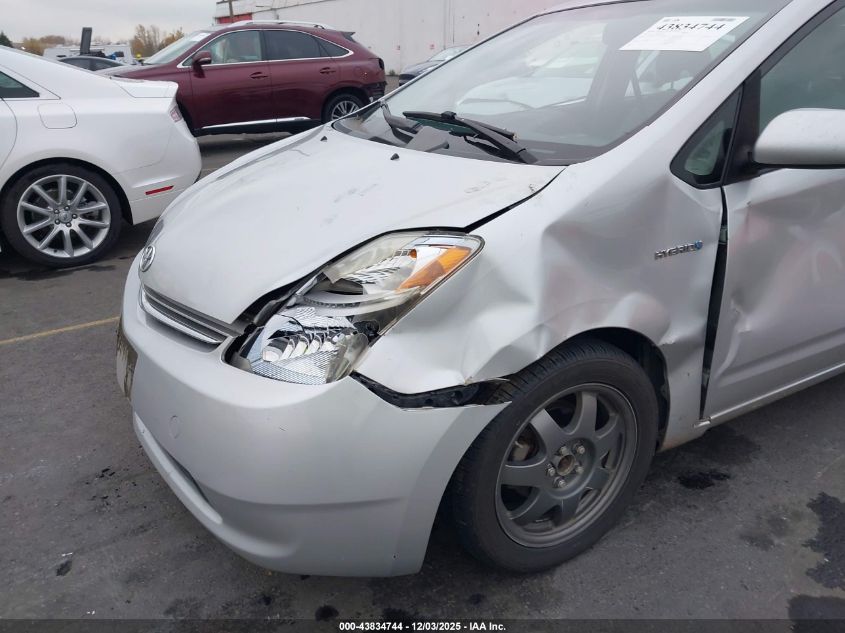 2007 Toyota Prius Touring VIN: JTDKB20U477084004 Lot: 43834744