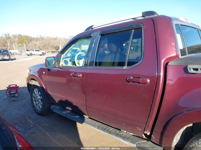 2007 Ford Explorer Sport Trac Limited VIN: 1FMEU53867UA21250 Lot: 43834851