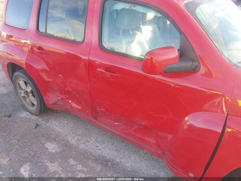 2009 Chevrolet Hhr Lt VIN: 3GNCA23B59S617443 Lot: 43835391