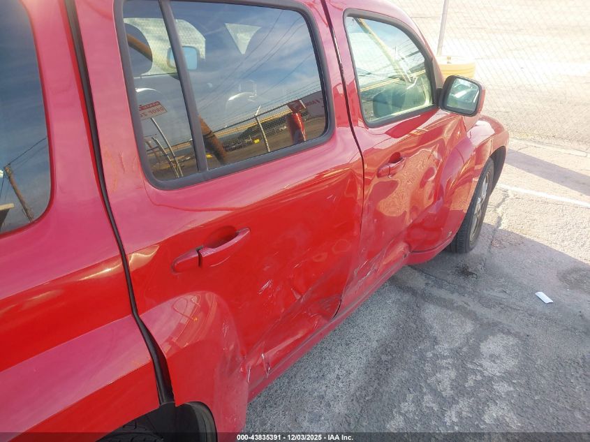 2009 Chevrolet Hhr Lt VIN: 3GNCA23B59S617443 Lot: 43835391