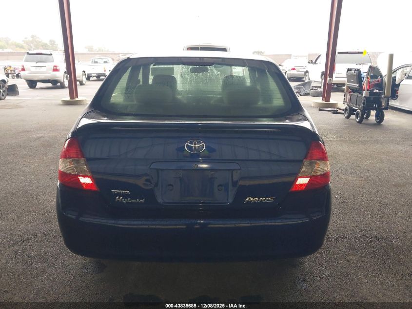 2002 Toyota Prius VIN: JT28K12U420052333 Lot: 43835685