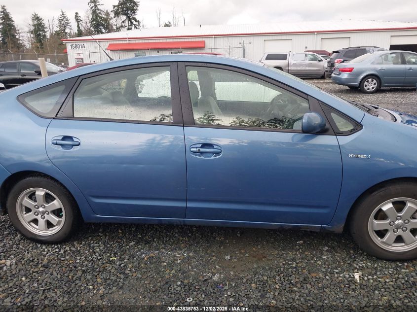 2007 Toyota Prius VIN: JTDKB20U477673537 Lot: 43835753