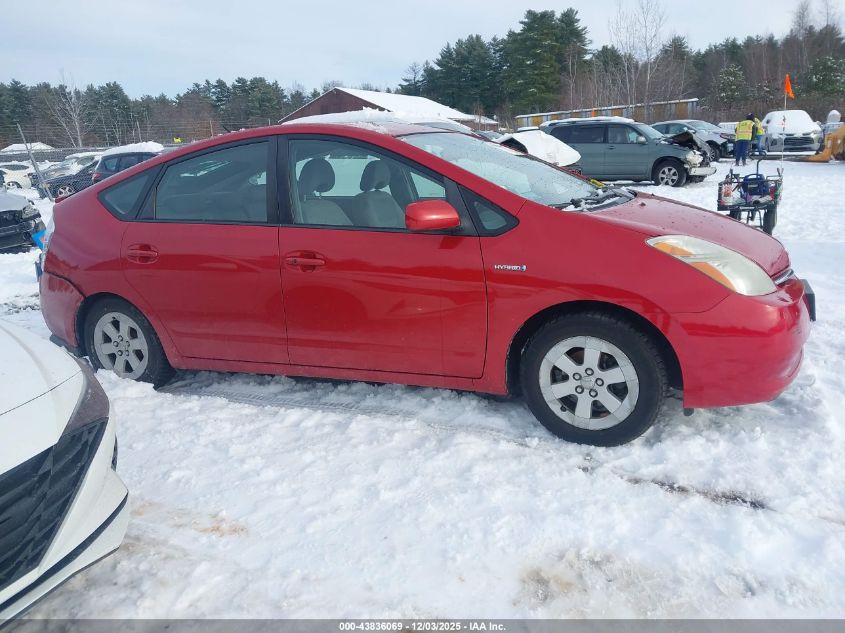 2007 Toyota Prius VIN: JTDKB20U473217660 Lot: 43836069