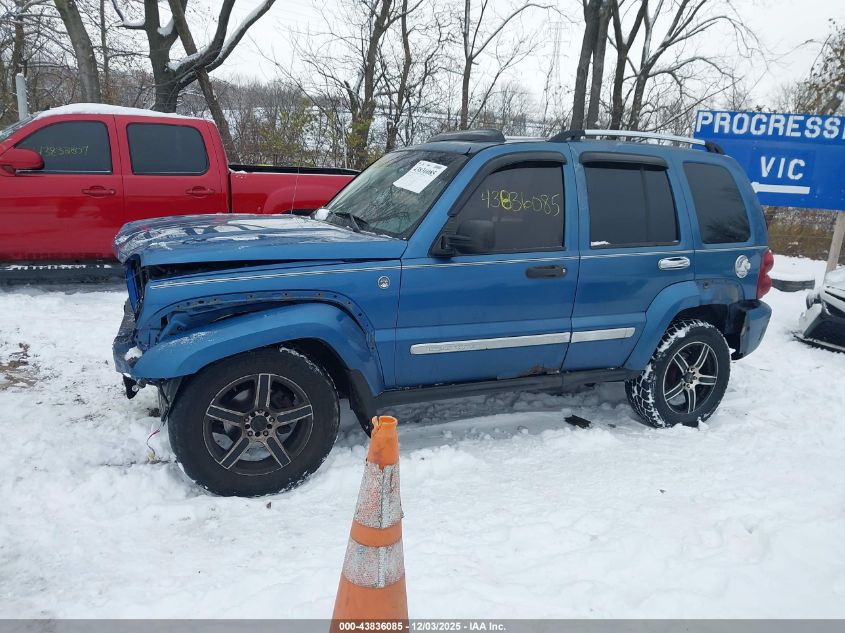 2005 Jeep Liberty Limited Edition VIN: 1J4GL58K85W507381 Lot: 43836085