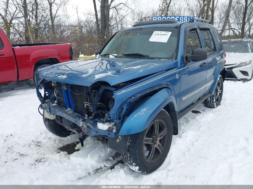 2005 Jeep Liberty Limited Edition VIN: 1J4GL58K85W507381 Lot: 43836085