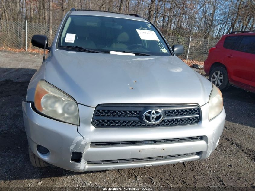 2007 Toyota Rav4 VIN: JTMZD33V675076145 Lot: 43836276