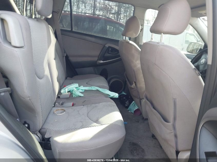 2007 Toyota Rav4 VIN: JTMZD33V675076145 Lot: 43836276