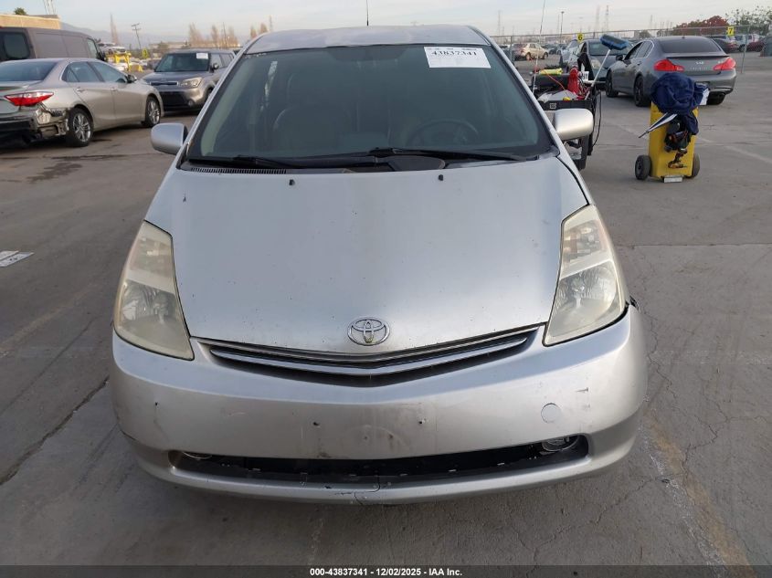 2005 Toyota Prius VIN: JTDKB20U957056521 Lot: 43837341