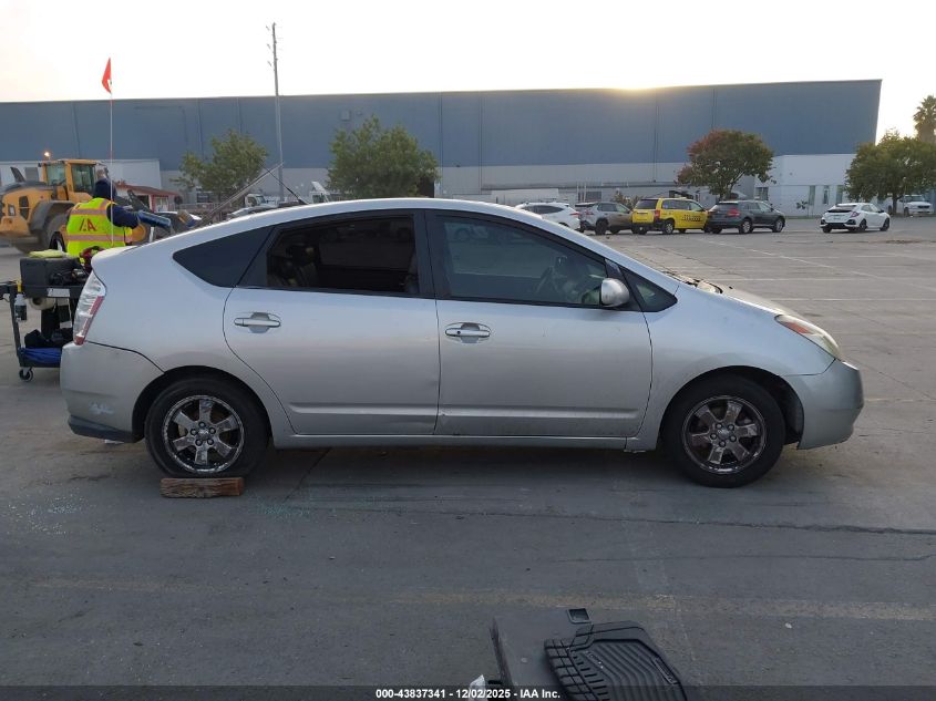 2005 Toyota Prius VIN: JTDKB20U957056521 Lot: 43837341