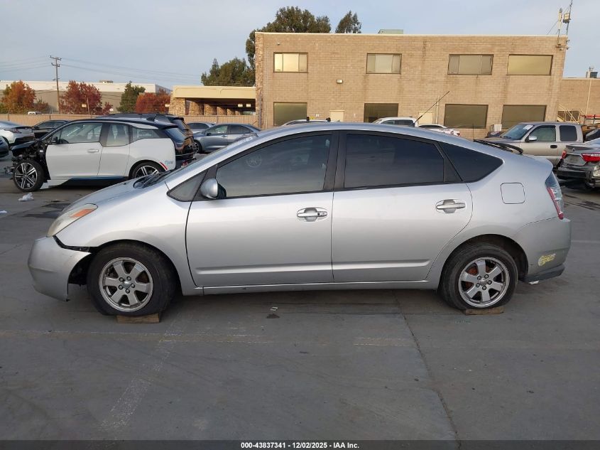 2005 Toyota Prius VIN: JTDKB20U957056521 Lot: 43837341