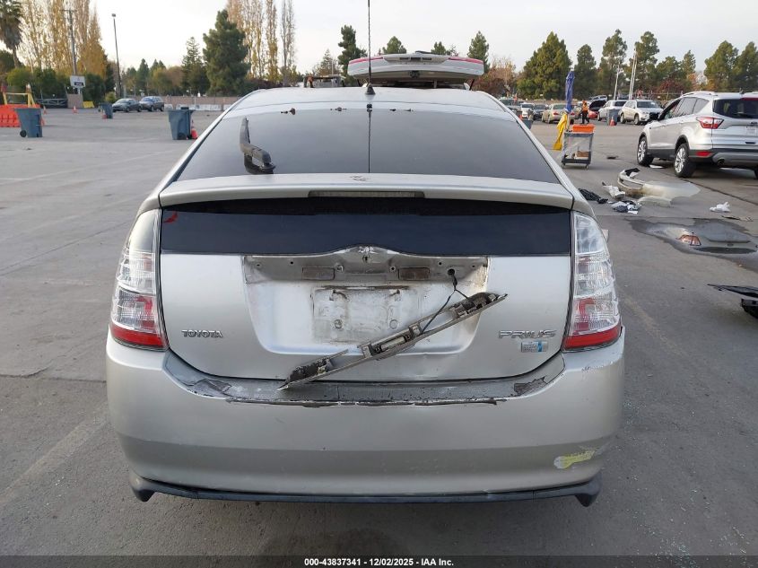2005 Toyota Prius VIN: JTDKB20U957056521 Lot: 43837341