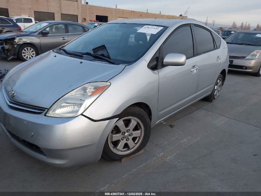 2005 Toyota Prius VIN: JTDKB20U957056521 Lot: 43837341