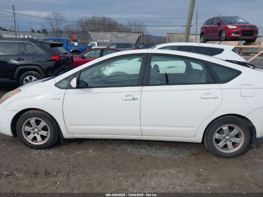 2006 Toyota Prius VIN: JTDKB20U163130636 Lot: 43838525