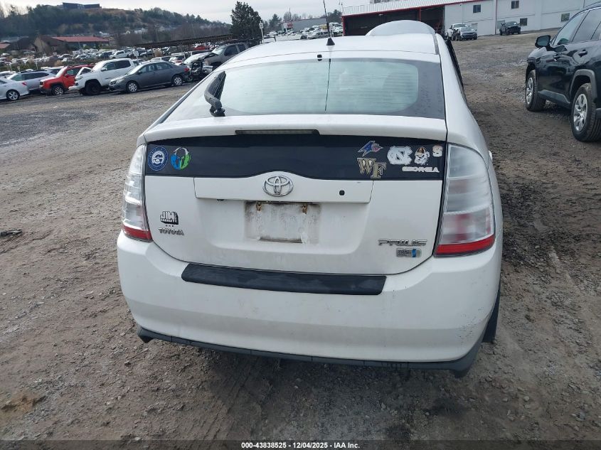 2006 Toyota Prius VIN: JTDKB20U163130636 Lot: 43838525
