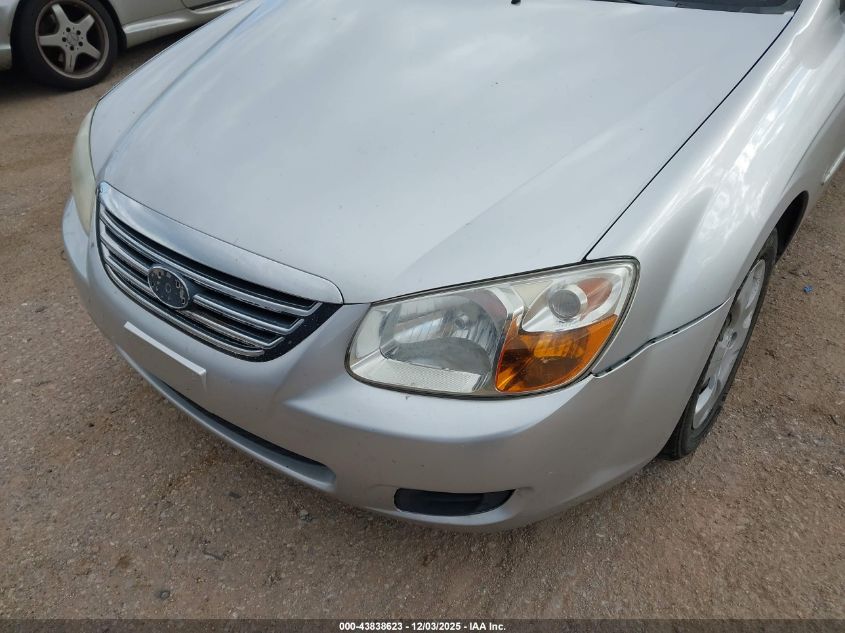 2008 Kia Spectra Ex VIN: KNAFE122285530210 Lot: 43838623
