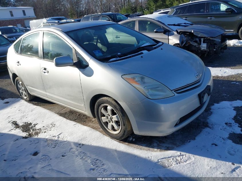 2005 Toyota Prius