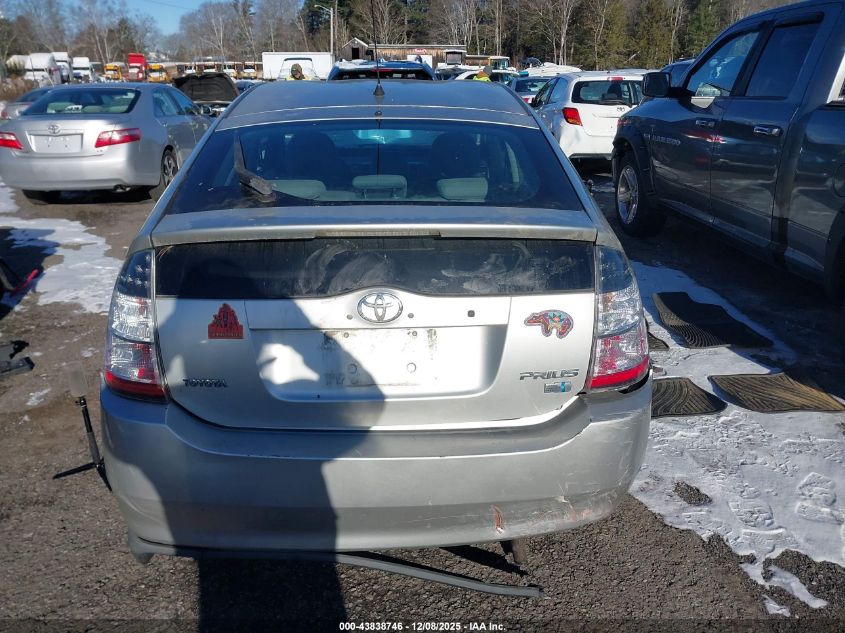 2005 Toyota Prius VIN: JTDKB20U853067517 Lot: 43838746