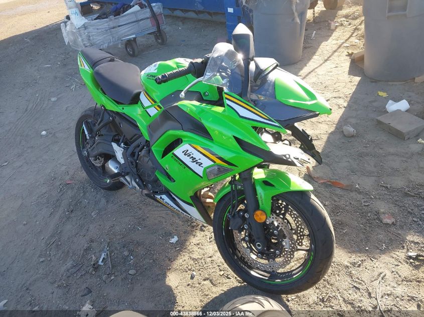 2025 Kawasaki EX650