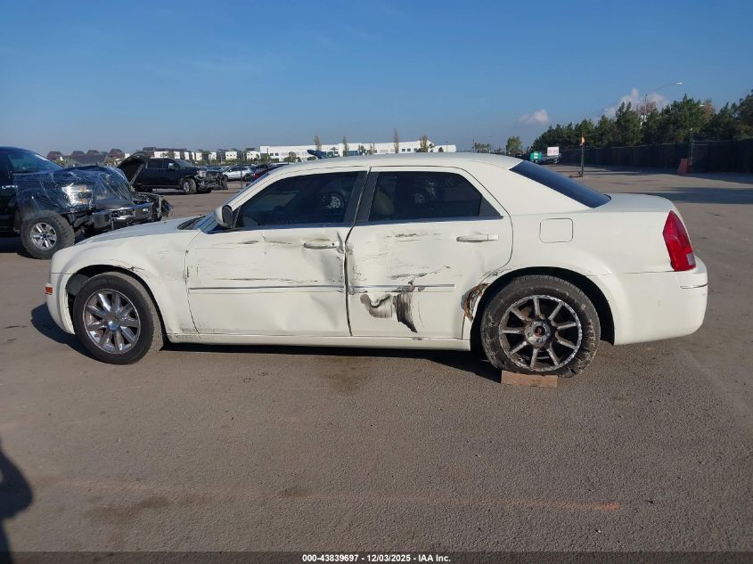 2007 Chrysler 300 Touring VIN: 2C3KA53G27H629183 Lot: 43839697