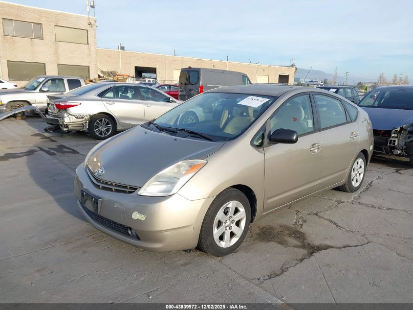 2004 Toyota Prius VIN: JTDKB20U540019750 Lot: 43839972