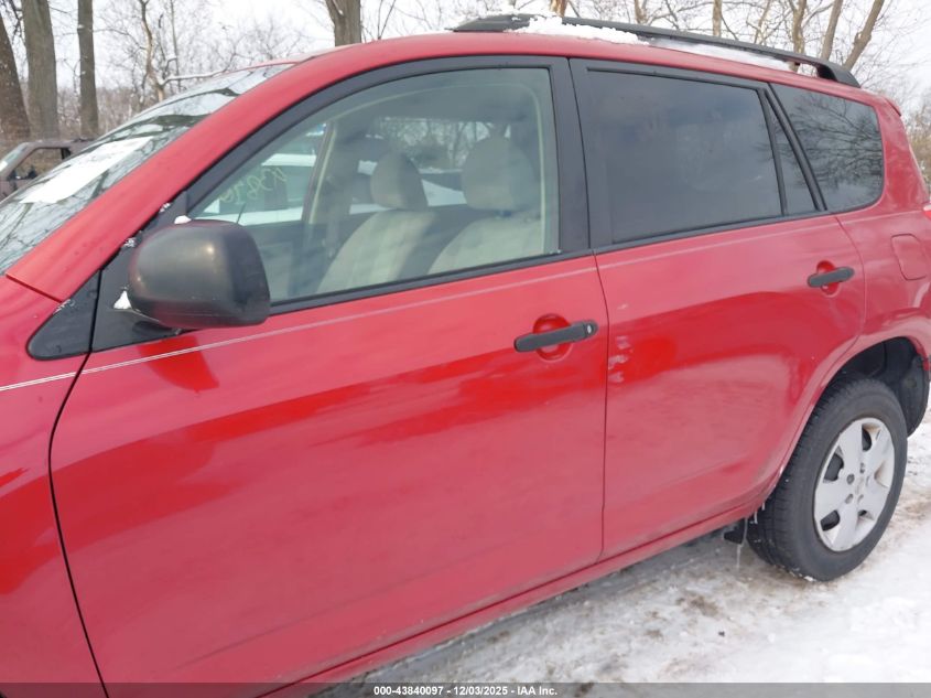 2008 Toyota Rav4 VIN: JTMZD33V885111141 Lot: 43840097
