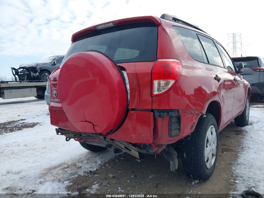 2008 Toyota Rav4 VIN: JTMZD33V885111141 Lot: 43840097