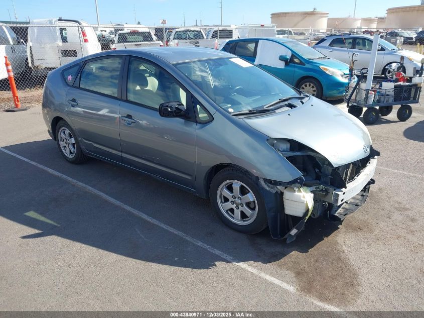 2005 Toyota Prius