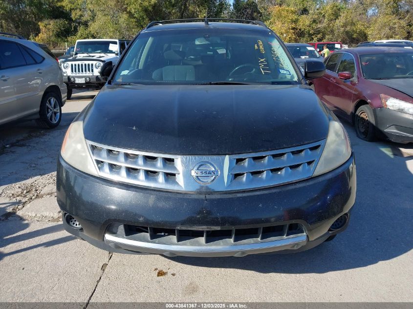 2007 Nissan Murano S VIN: JN8AZ08W67W612959 Lot: 43841367