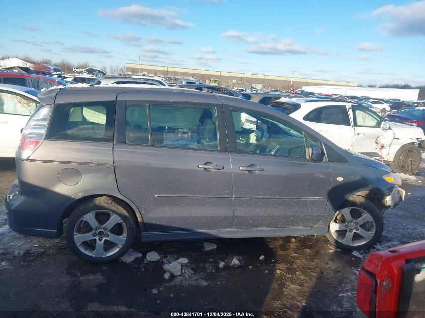 2007 Mazda Mazda5 Touring VIN: JM1CR29LX70142345 Lot: 43841701