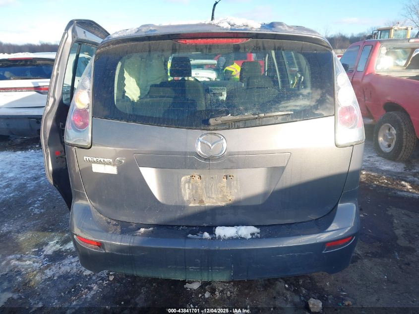 2007 Mazda Mazda5 Touring VIN: JM1CR29LX70142345 Lot: 43841701