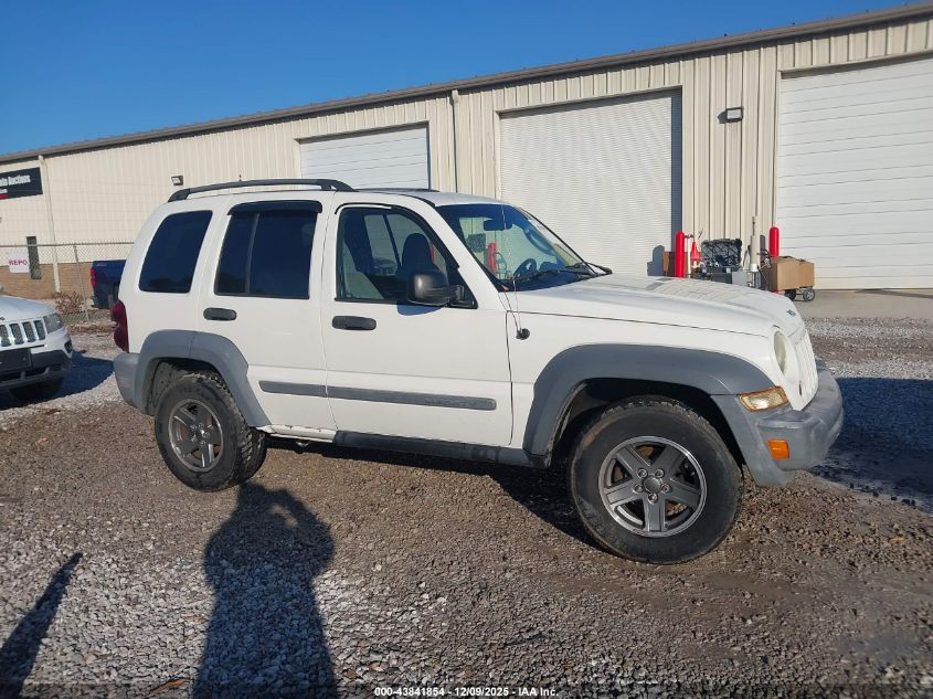 2005 Jeep Liberty Sport VIN: 1J4GK48K45W502790 Lot: 43841854